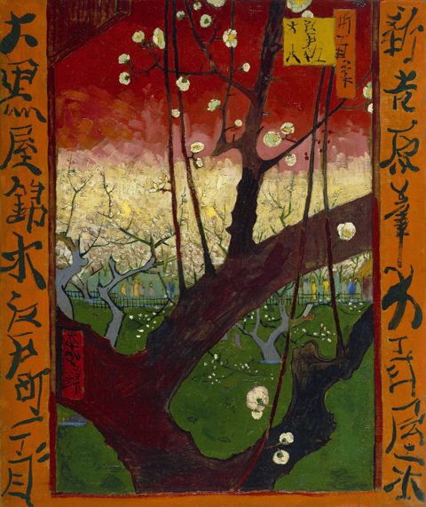 浮世絵を写した明るい果樹園 — 花咲く梅の果樹園（広重による）（Flowering Plum Orchard (after Hiroshige)）。Wikimedia Commons所蔵のPD画像。