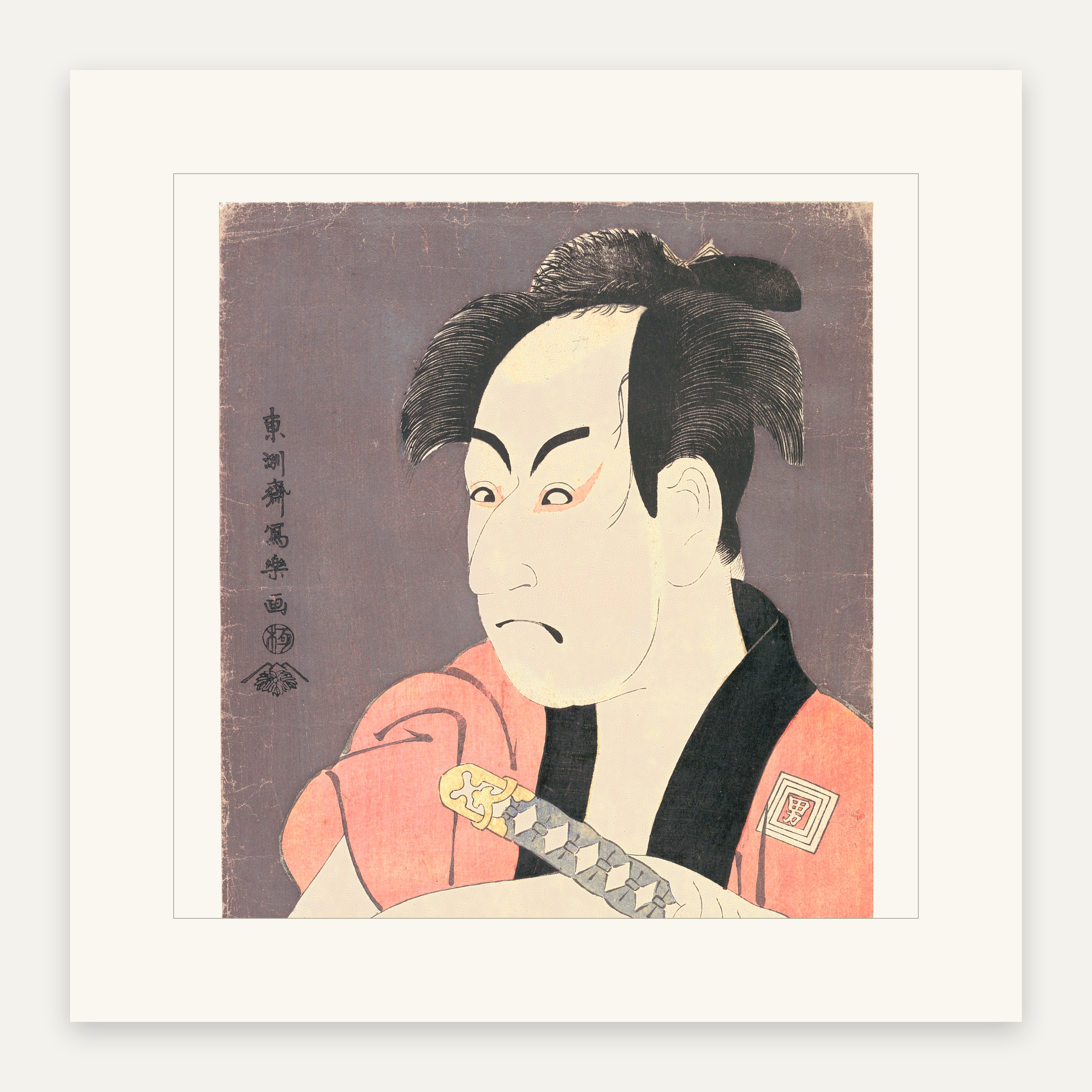 若い奴役の面構えを大胆に切り取る大首絵 — 初代市川男女蔵の奴一平（Ichikawa Omezō I in the Role of Yakko Ippei from the Play Koinyōbō somewake tazuna）。The Metropolitan Museum of Art所蔵のPD画像。