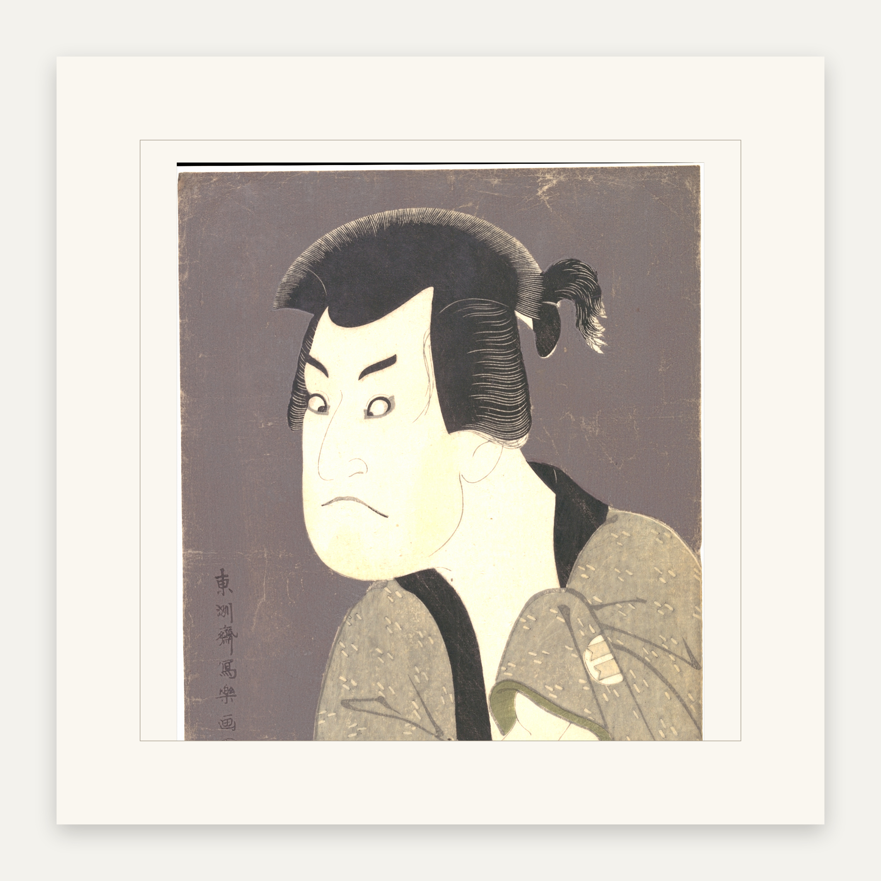険しい目つきの立役を雲母地に据えた大首絵 — 三世坂田半五郎の藤川水右衛門（Sakata Hangorō III as Fujikawa Mizuemon in the Play Hana Ayame Bunroku Soga）。The Metropolitan Museum of Art所蔵のPD画像。
