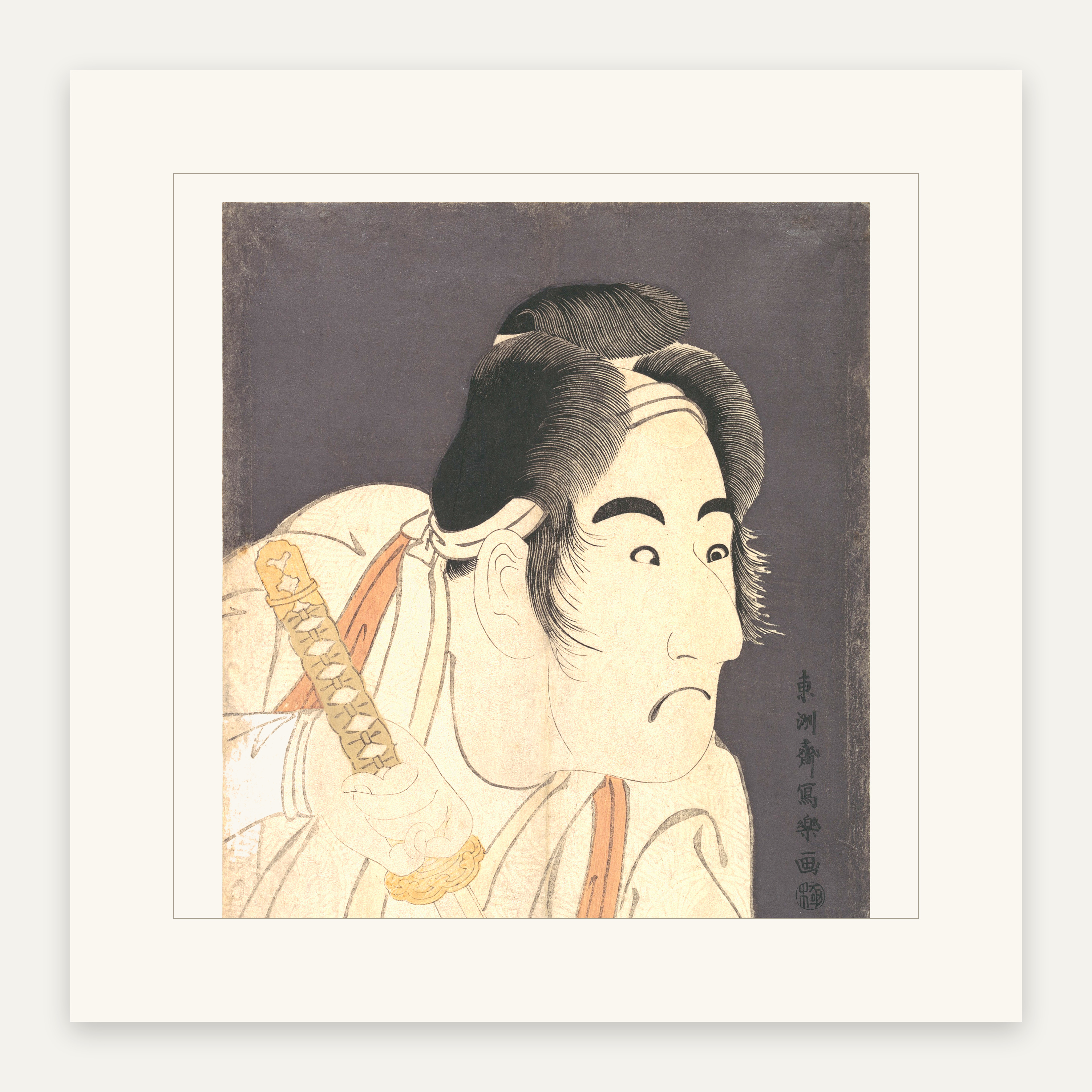 若衆の気品と緊張を同居させた役者大首絵 — 二世坂東三津五郎の石井源蔵（Bandō Mitsugorō II as Ishii Genzō in the Play Hana-ayame Bunroku Soga）。The Metropolitan Museum of Art所蔵のPD画像。