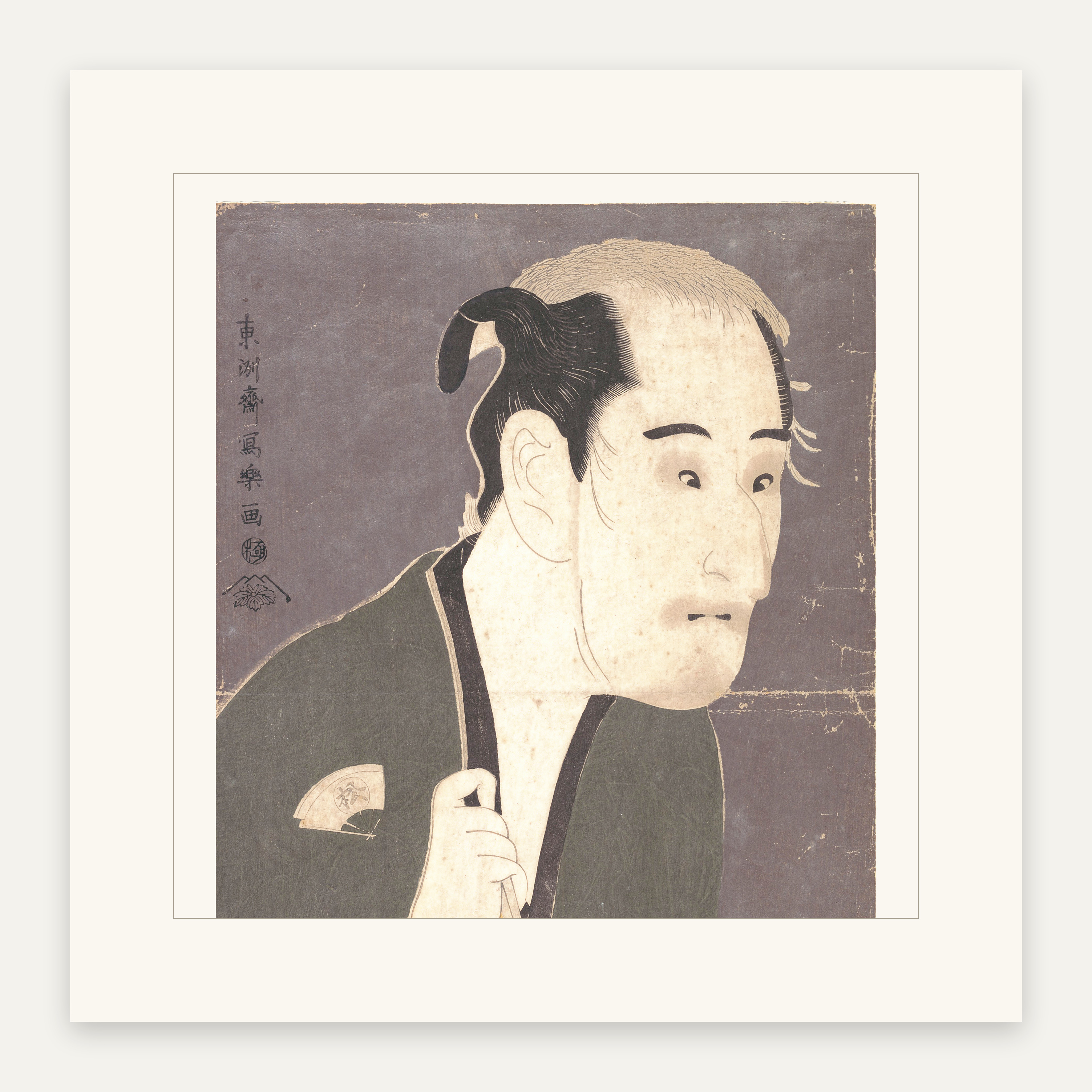 若侍の凛とした面差しを切り取る大首絵 — 尾上松助の松下造酒之進（Onoe Matsusuke I as Matsushita Mikinojō in the Play Katakiuchi noriyaibanashi）。The Metropolitan Museum of Art所蔵のPD画像。