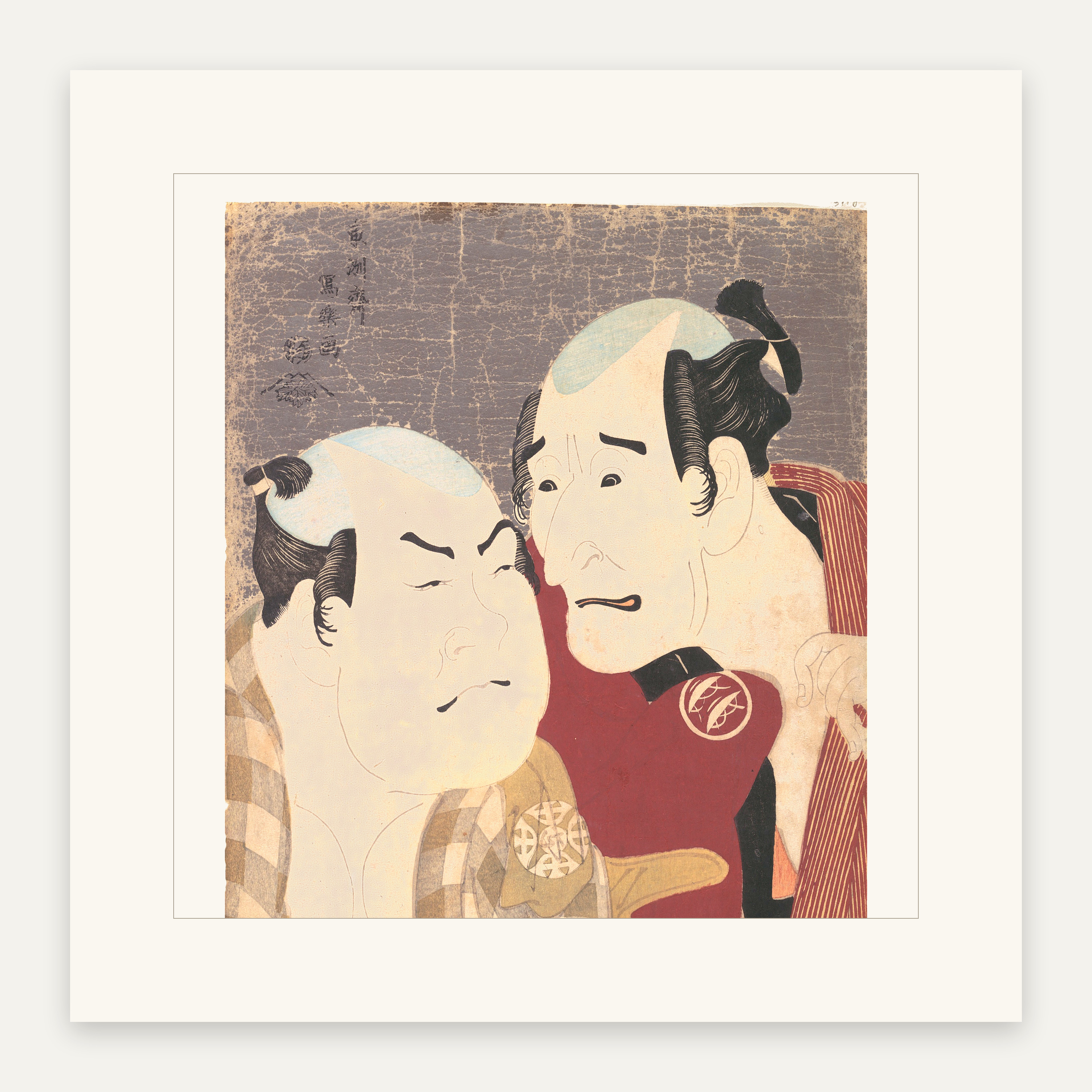 二人の役者を一つの画面に収めた大首絵 — 中島和田右衛門と中村此蔵（Nakajima Wadaemon and Nakamura Konozō as Bōdara no Chōzaemon and Kanagawaya no Gon）。The Metropolitan Museum of Art所蔵のPD画像。