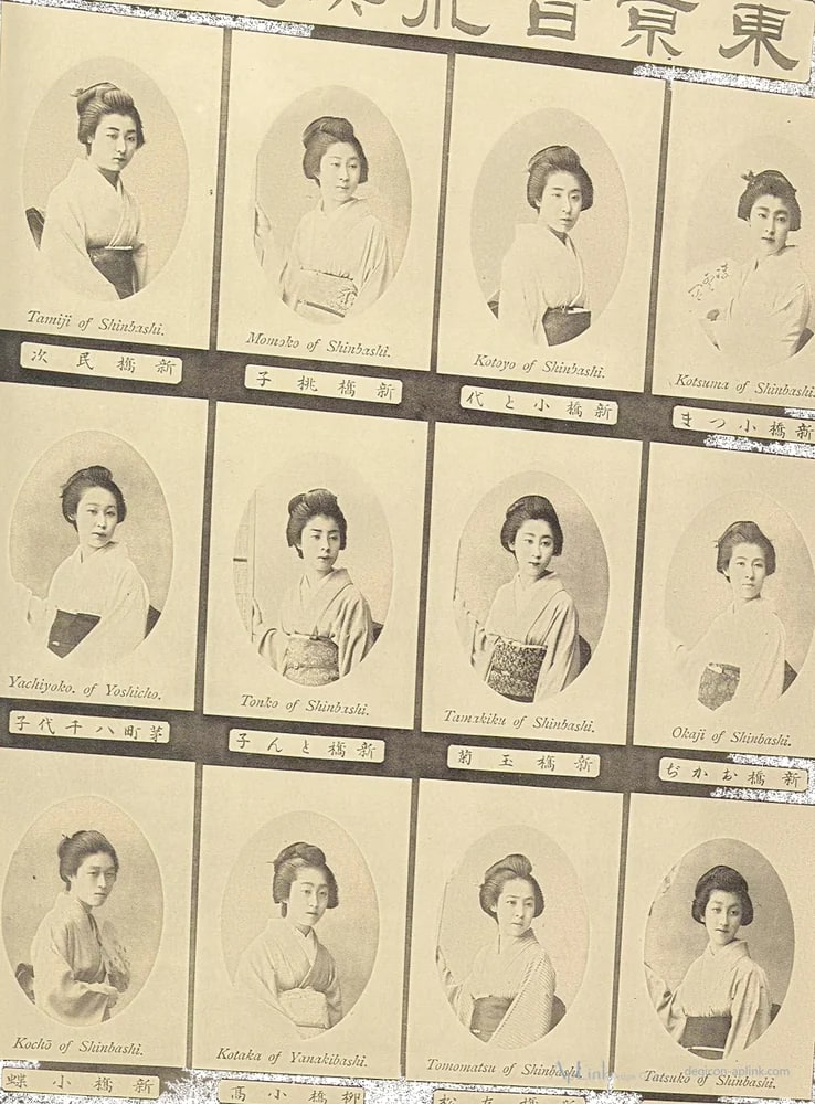 Celebrated Geysha of Tokyo (105 portraits) — plate 2 — 日本（幕末・明治）の手彩色写真
