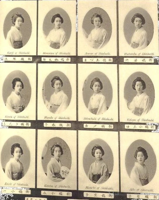 Tokyo Hyaku Bijin — plate 01 — 日本（幕末・明治）の手彩色写真
