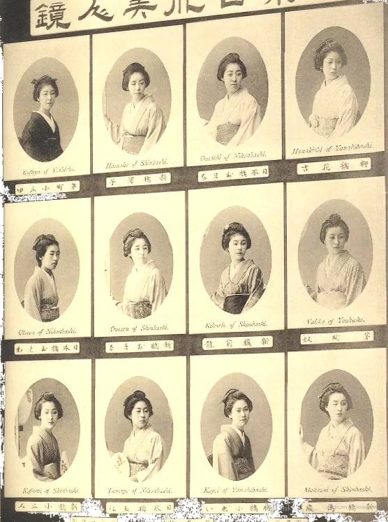 Tokyo Hyaku Bijin — plate 03 — 日本（幕末・明治）の手彩色写真