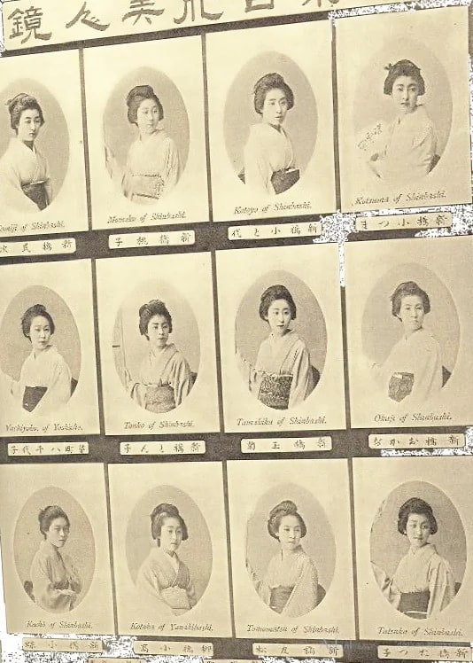 Tokyo Hyaku Bijin — plate 02 — 日本（幕末・明治）の手彩色写真
