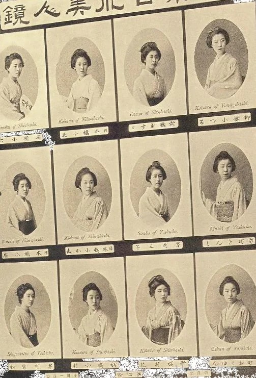 Tokyo Hyaku Bijin — plate 04 — 日本（幕末・明治）の手彩色写真