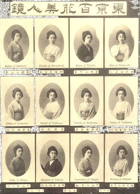 Tokyo Hyaku Bijin — plate 05 — 日本（幕末・明治）の手彩色写真