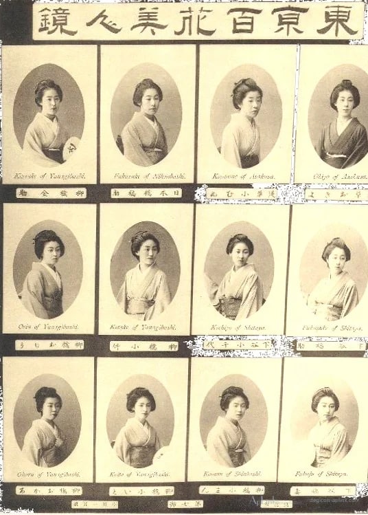 Tokyo Hyaku Bijin — plate 07 — 日本（幕末・明治）の手彩色写真