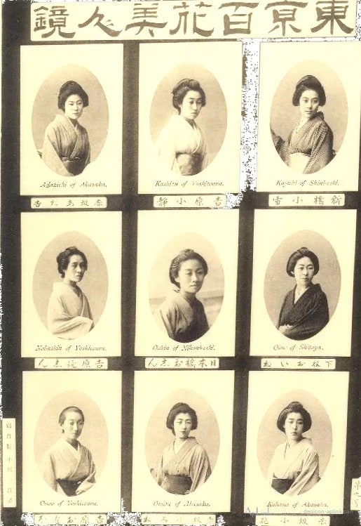 Tokyo Hyaku Bijin — plate 09 — 日本（幕末・明治）の手彩色写真