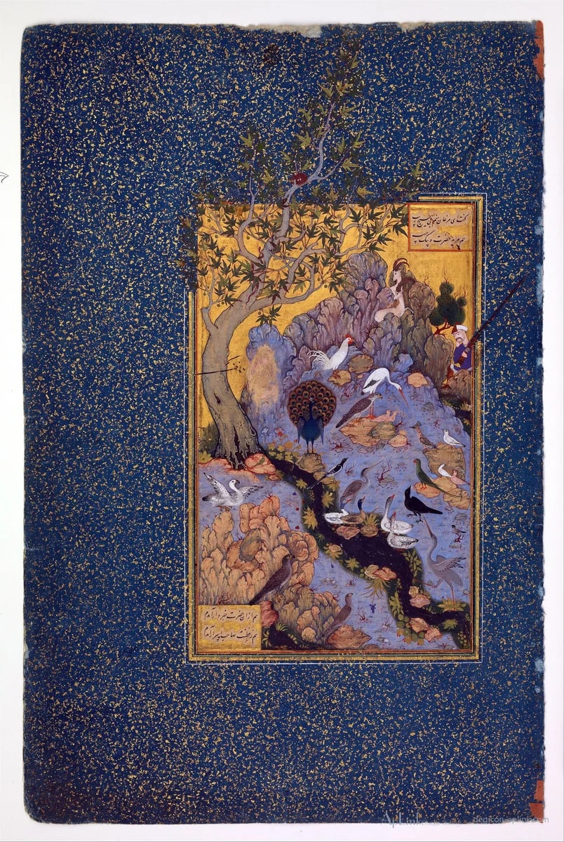 "The Concourse of the Birds", Folio 11r from a Mantiq al-Tayr (Language of the Birds) — パリの古写真