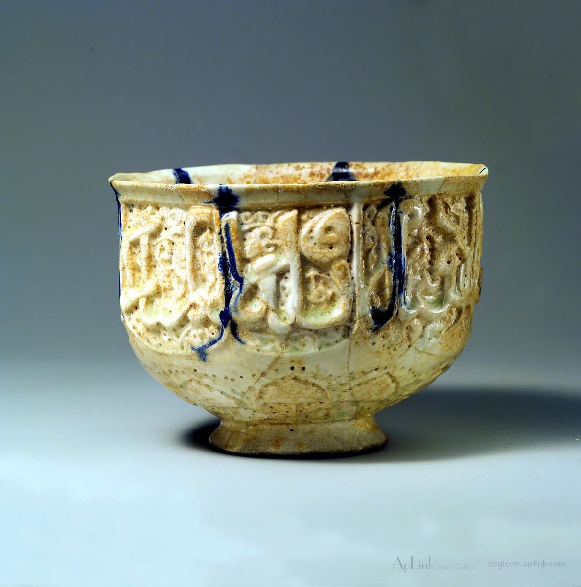 Pierced Bowl Signed by Hasan al-Qashani — パリの古写真